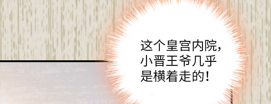 第182话 不要别人看到你的身73