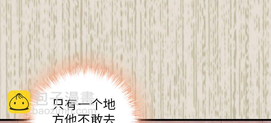 第182话 不要别人看到你的身77