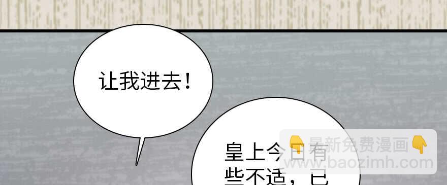 第182话 不要别人看到你的身85