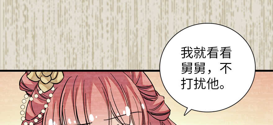 第182话 不要别人看到你的身88