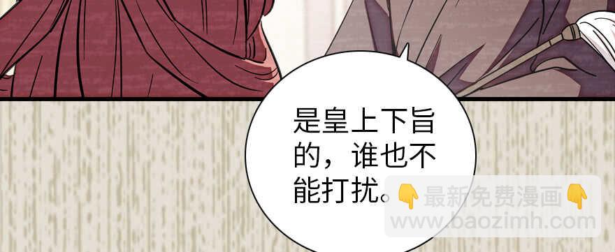 第182话 不要别人看到你的身92