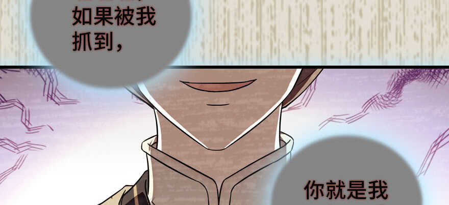 第182话 不要别人看到你的身94