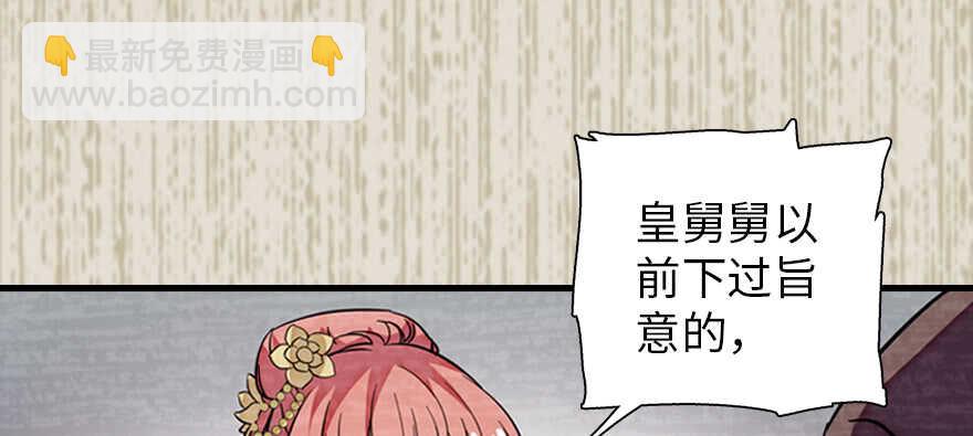 第182话 不要别人看到你的身97