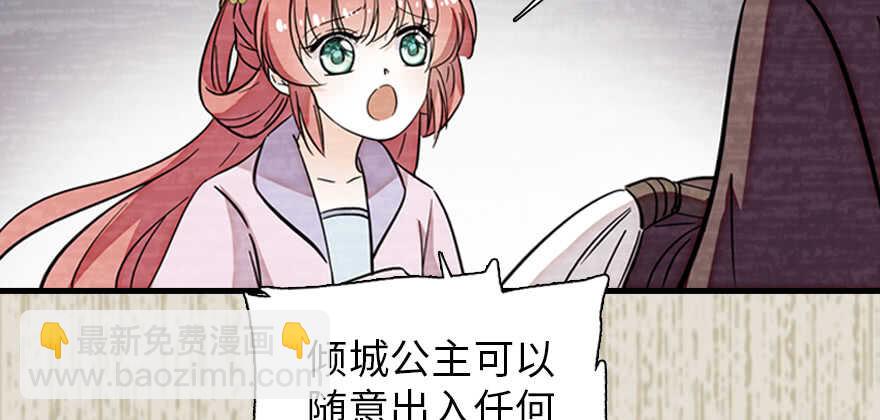 第182话 不要别人看到你的身98