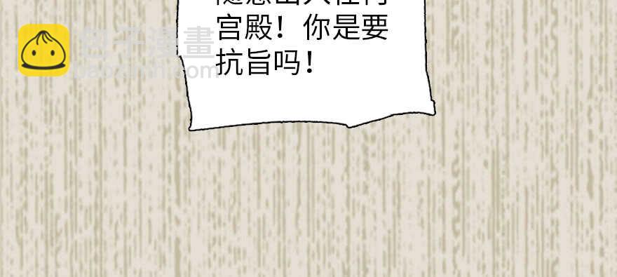 第182话 不要别人看到你的身99