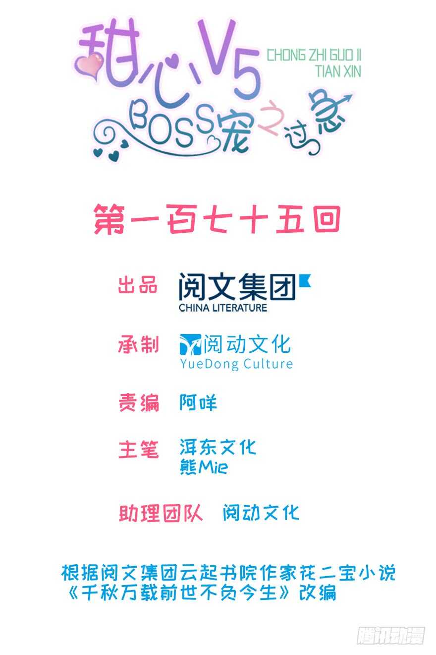 第183话 有病找医生0