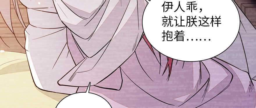 第183话 有病找医生106