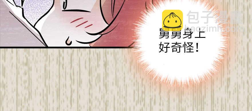 第183话 有病找医生109
