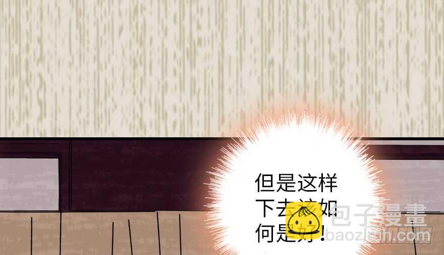 第183话 有病找医生116