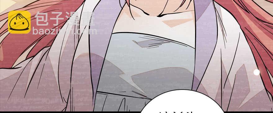 第183话 有病找医生127
