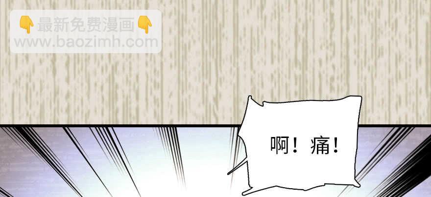 第183话 有病找医生24