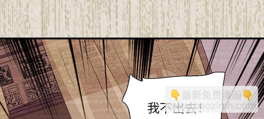 第183话 有病找医生29