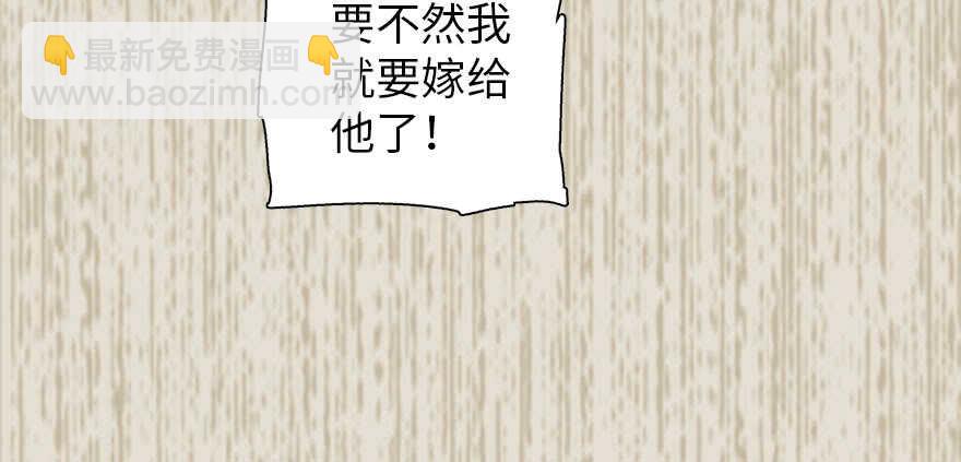 第183话 有病找医生50