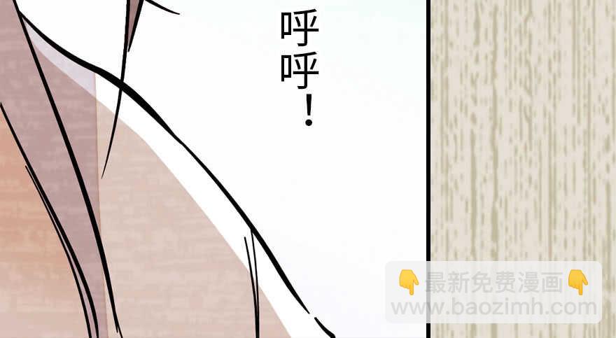 第183话 有病找医生57