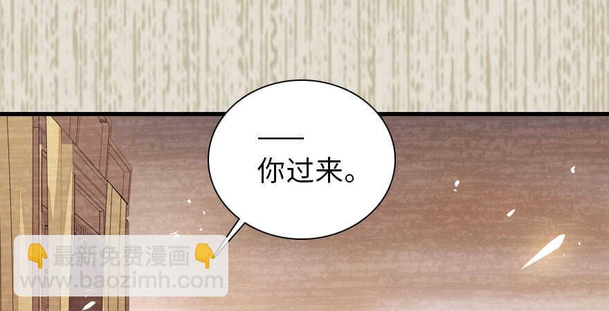 第183话 有病找医生59