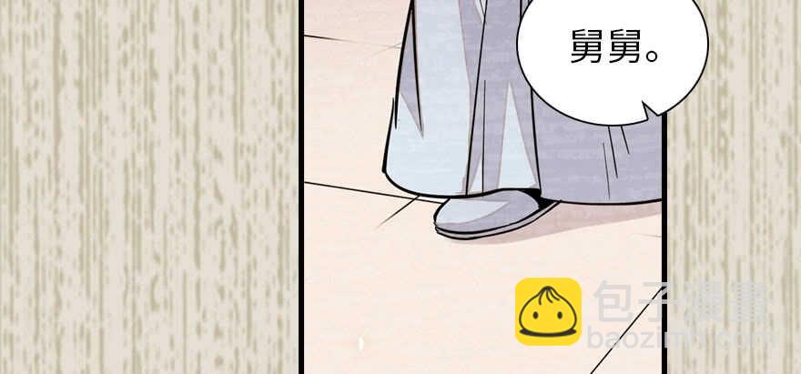 第183话 有病找医生63