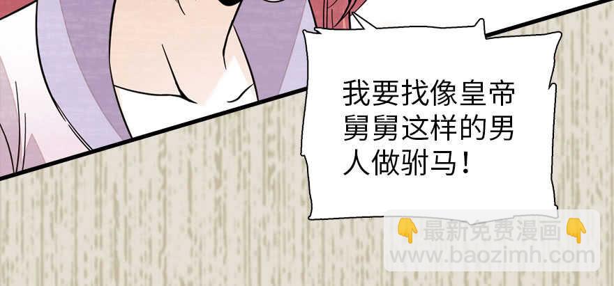 第183话 有病找医生69