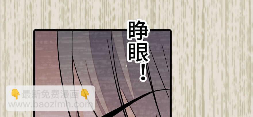第183话 有病找医生8