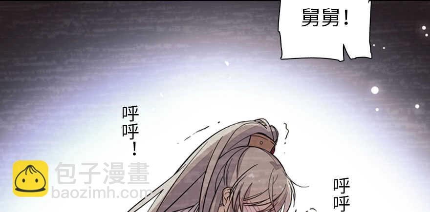 第183话 有病找医生88