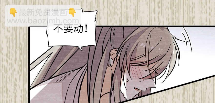 第183话 有病找医生91