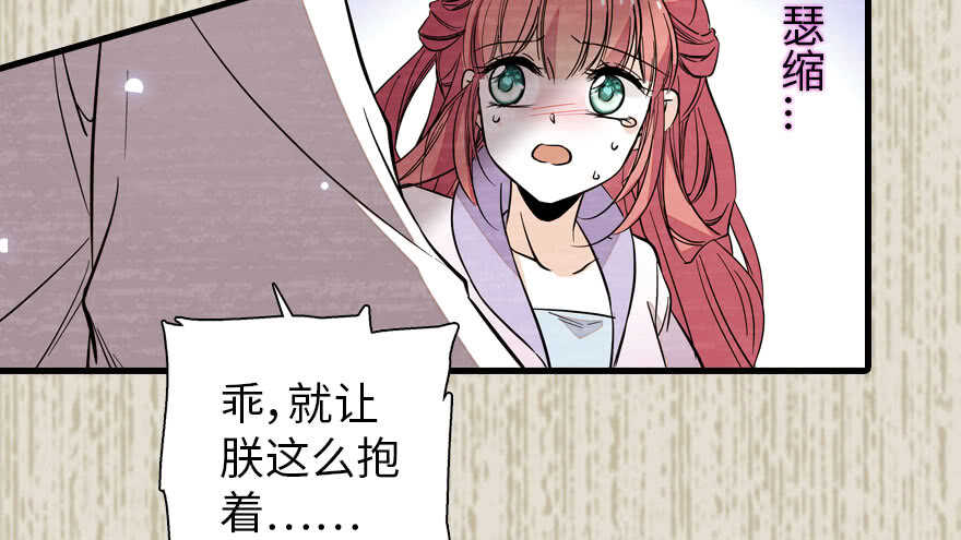 第183话 有病找医生93