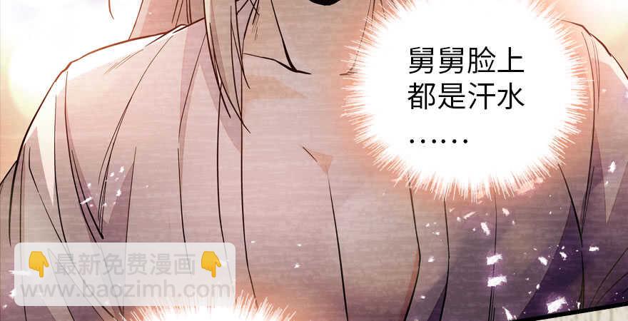 第183话 有病找医生96