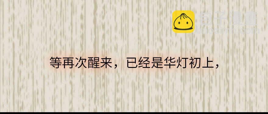 第184话 威胁1