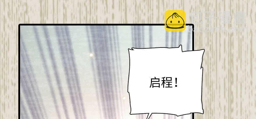 第184话 威胁100