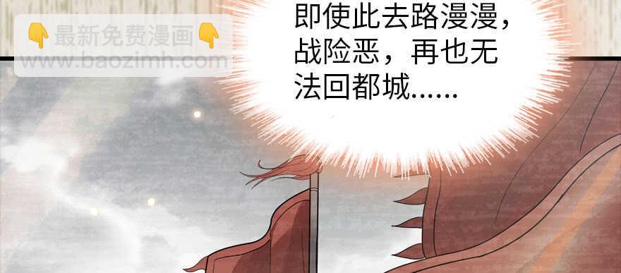 第184话 威胁108