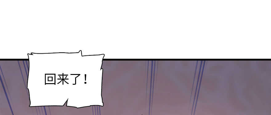 第184话 威胁118
