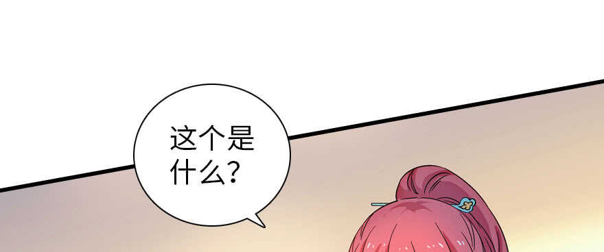 第184话 威胁132