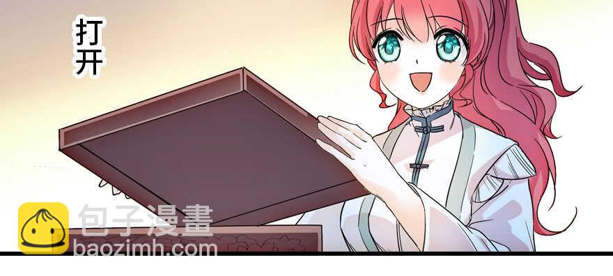 第184话 威胁133