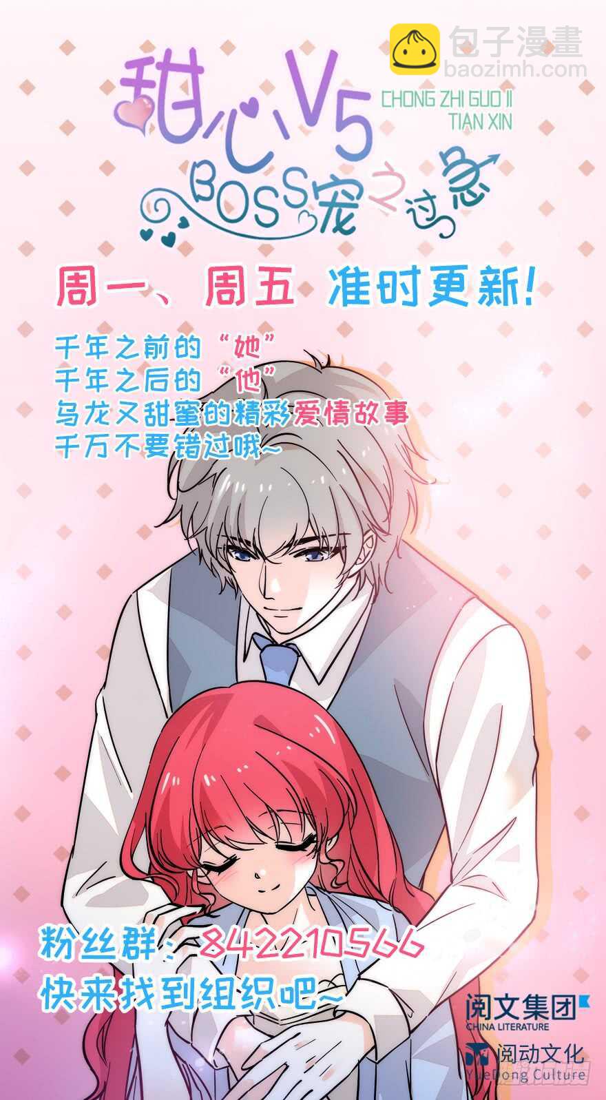 第184话 威胁141