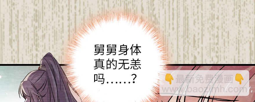 第184话 威胁17
