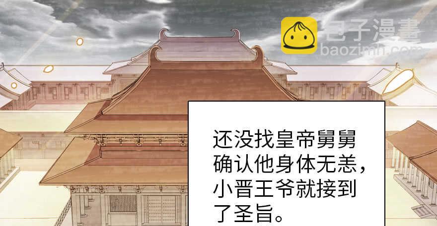 第184话 威胁21