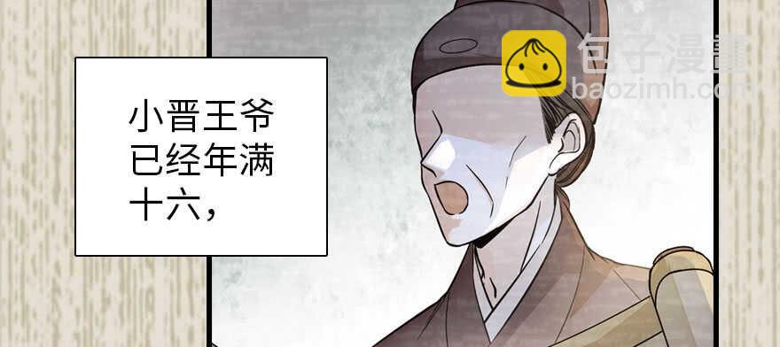 第184话 威胁25