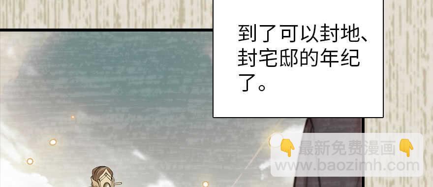 第184话 威胁28