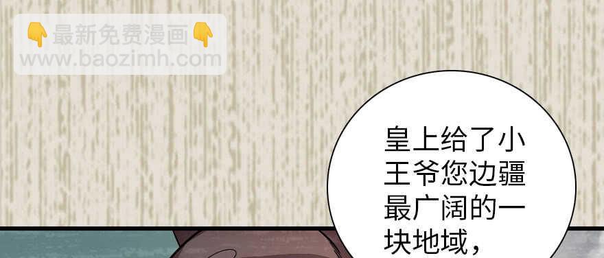 第184话 威胁31