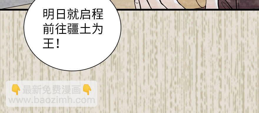 第184话 威胁33