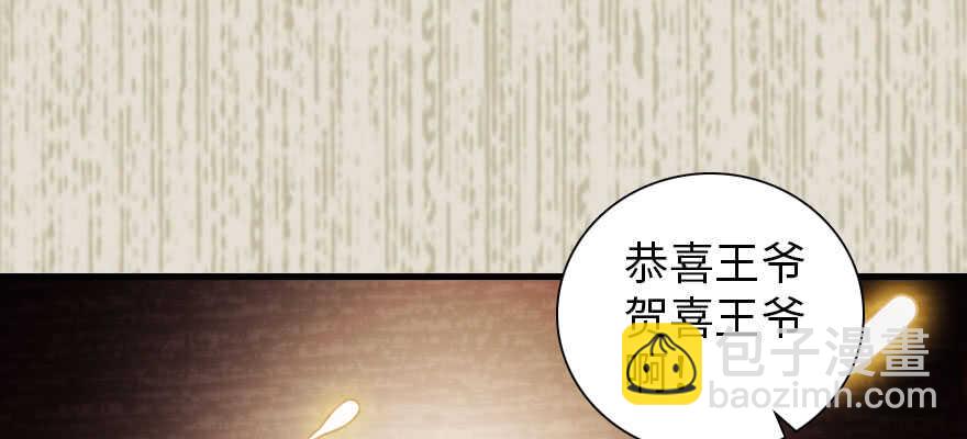 第184话 威胁34