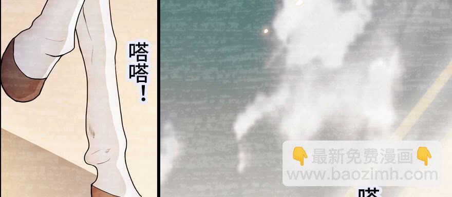 第184话 威胁43