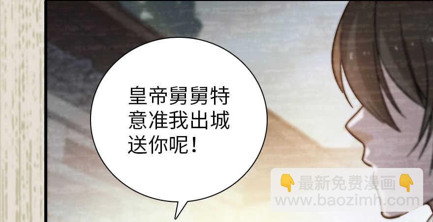 第184话 威胁49