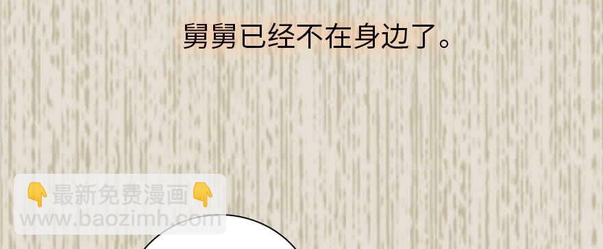 第184话 威胁5