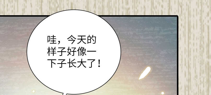 第184话 威胁57