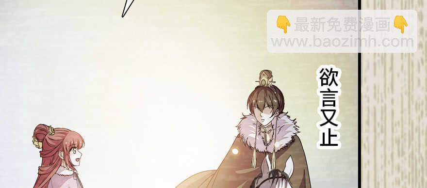 第184话 威胁58