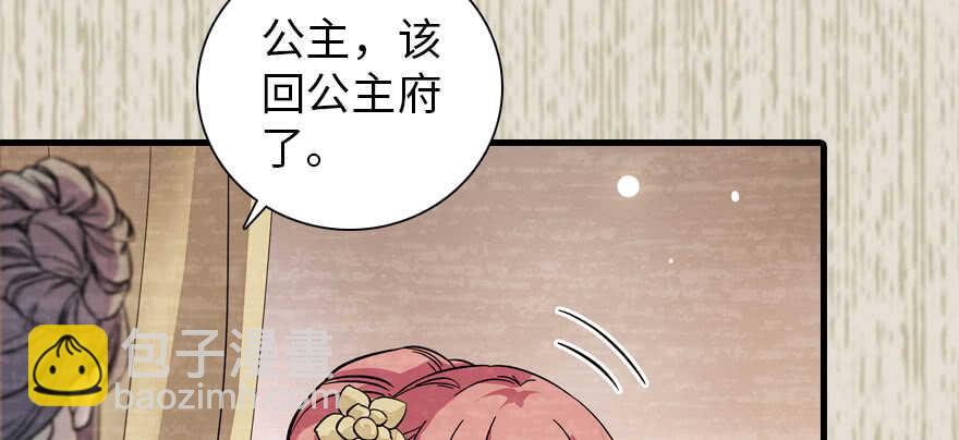 第184话 威胁6
