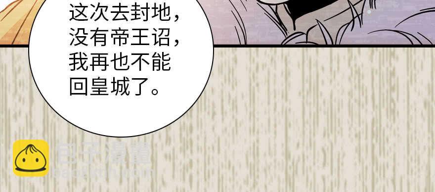第184话 威胁64