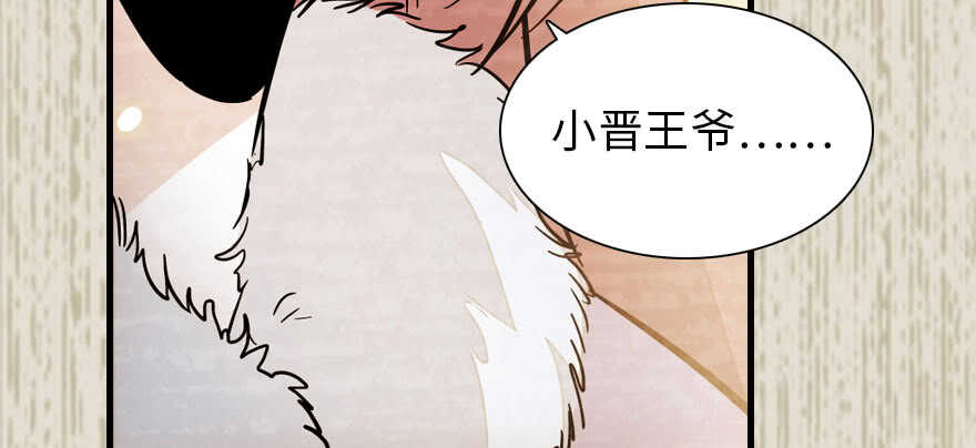 第184话 威胁68