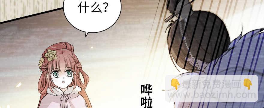 第184话 威胁76