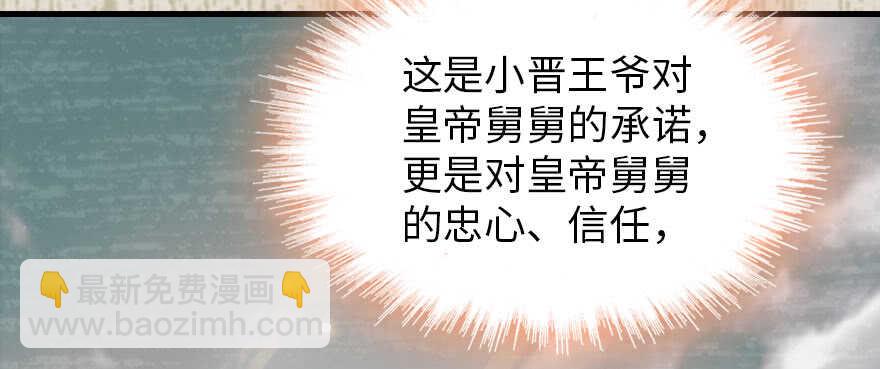 第184话 威胁91